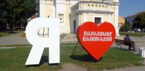 Ich liebe Wolodymyr W.