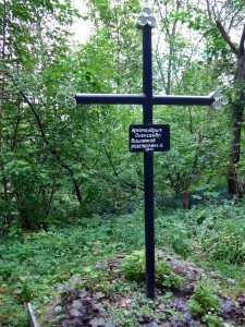 Nach der Jahrtausendwende uwrden fünf solcher Kreuze für ermordete in Bab Jar aufgestellt