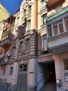 Geburtshaus der Golda Meir, Israelische Ministerpräsidentin, Vorgängerin von Jitzkak Rubin  