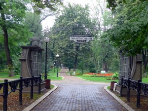 Eingang zum Marienpark