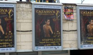 Lemberg Striptiz Club